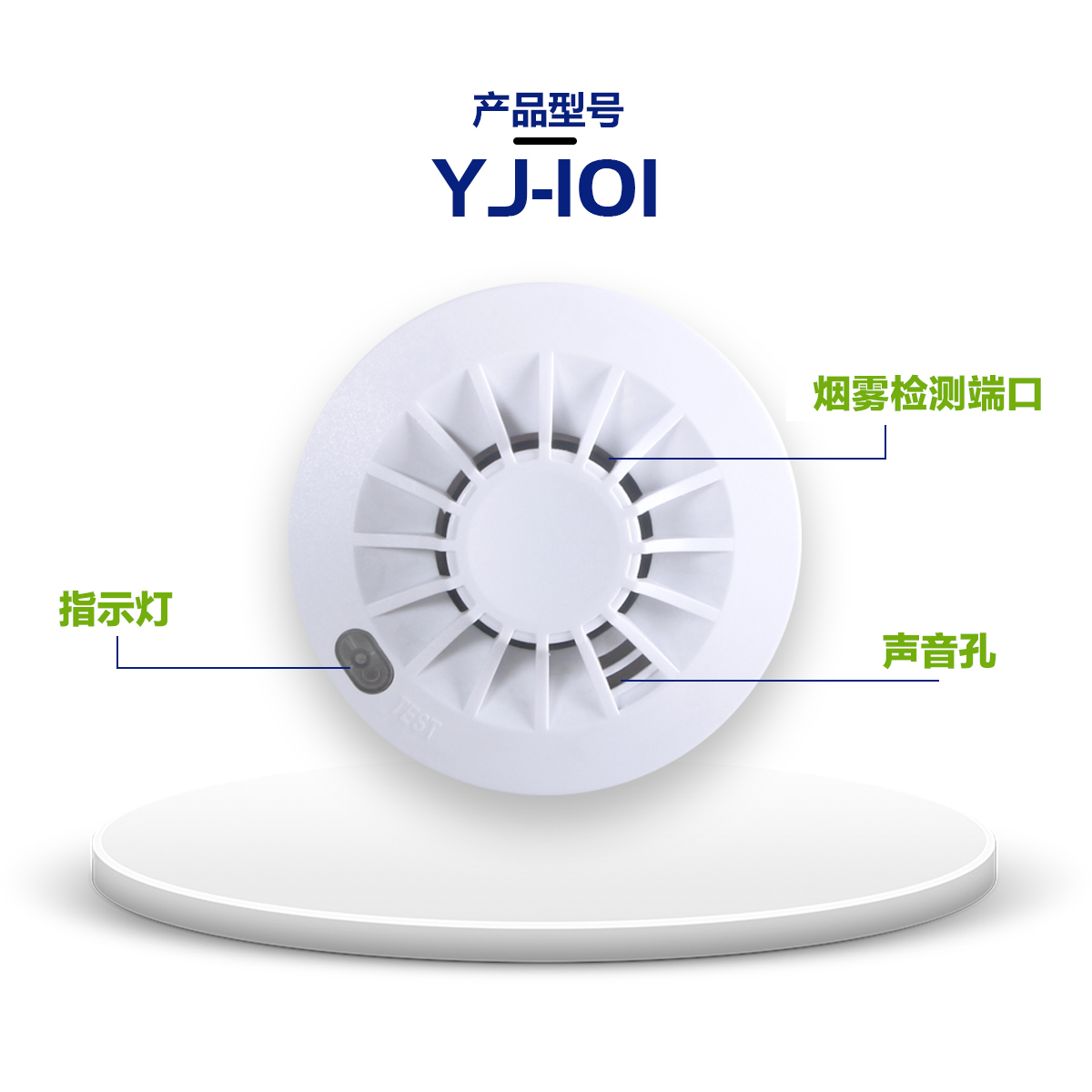 wellbet网页官网登陆:石楼县两部门联合开展 “3·15”消防产品检查